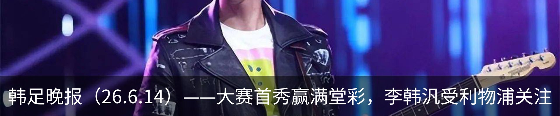 资讯动态