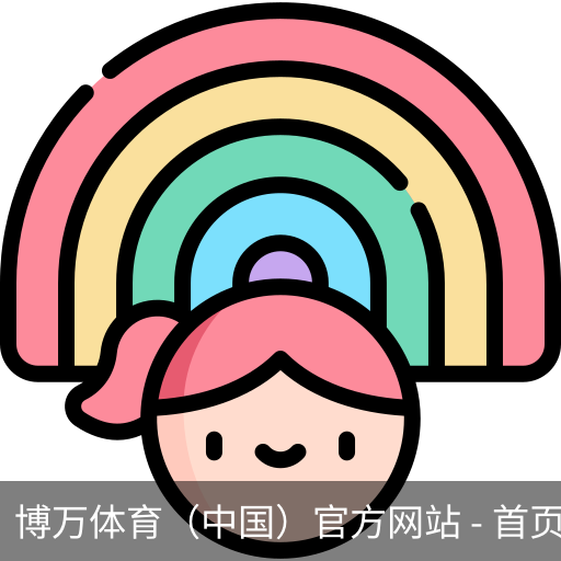 博万体育